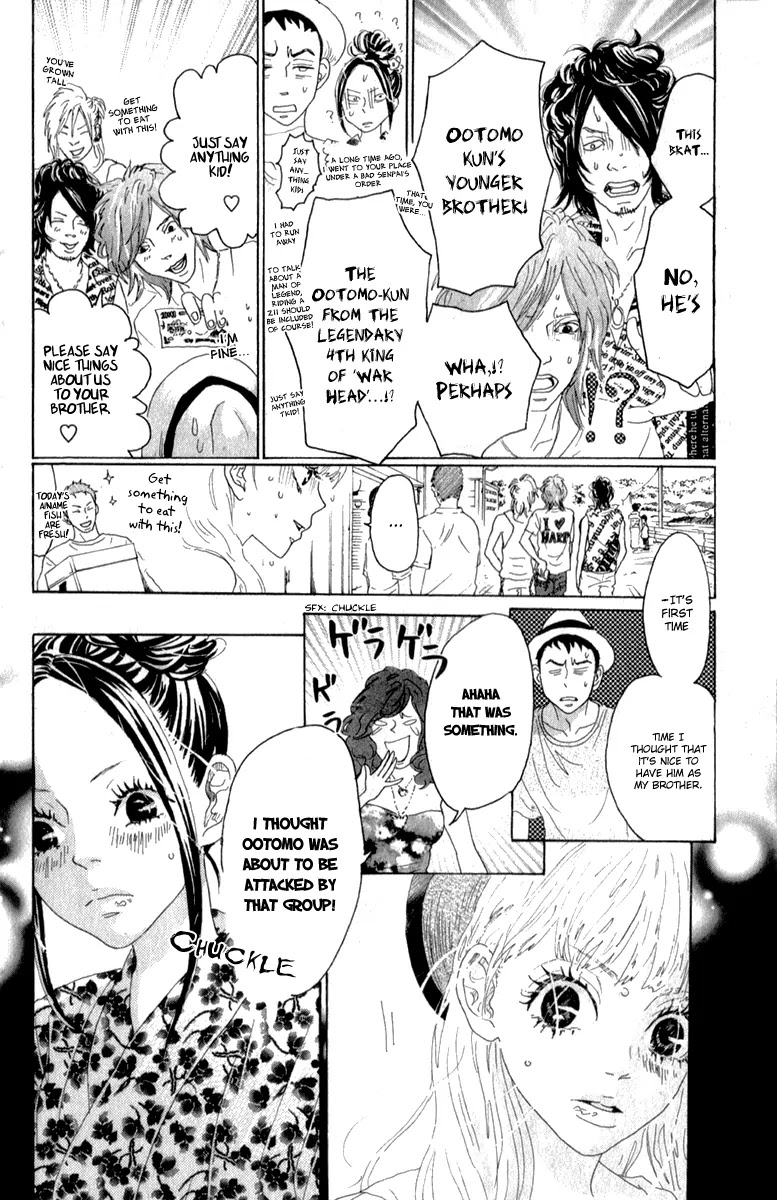 Oboreru Knife Chapter 33 page 23 - Chapter 33: The Firecracker That Lingers in My Sight