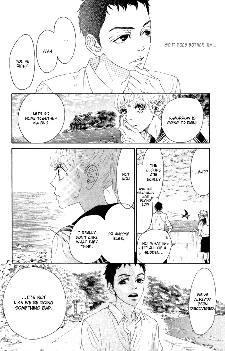 Oboreru Knife Chapter 35 page 14 - Chapter 35: The Burnt Sand of September