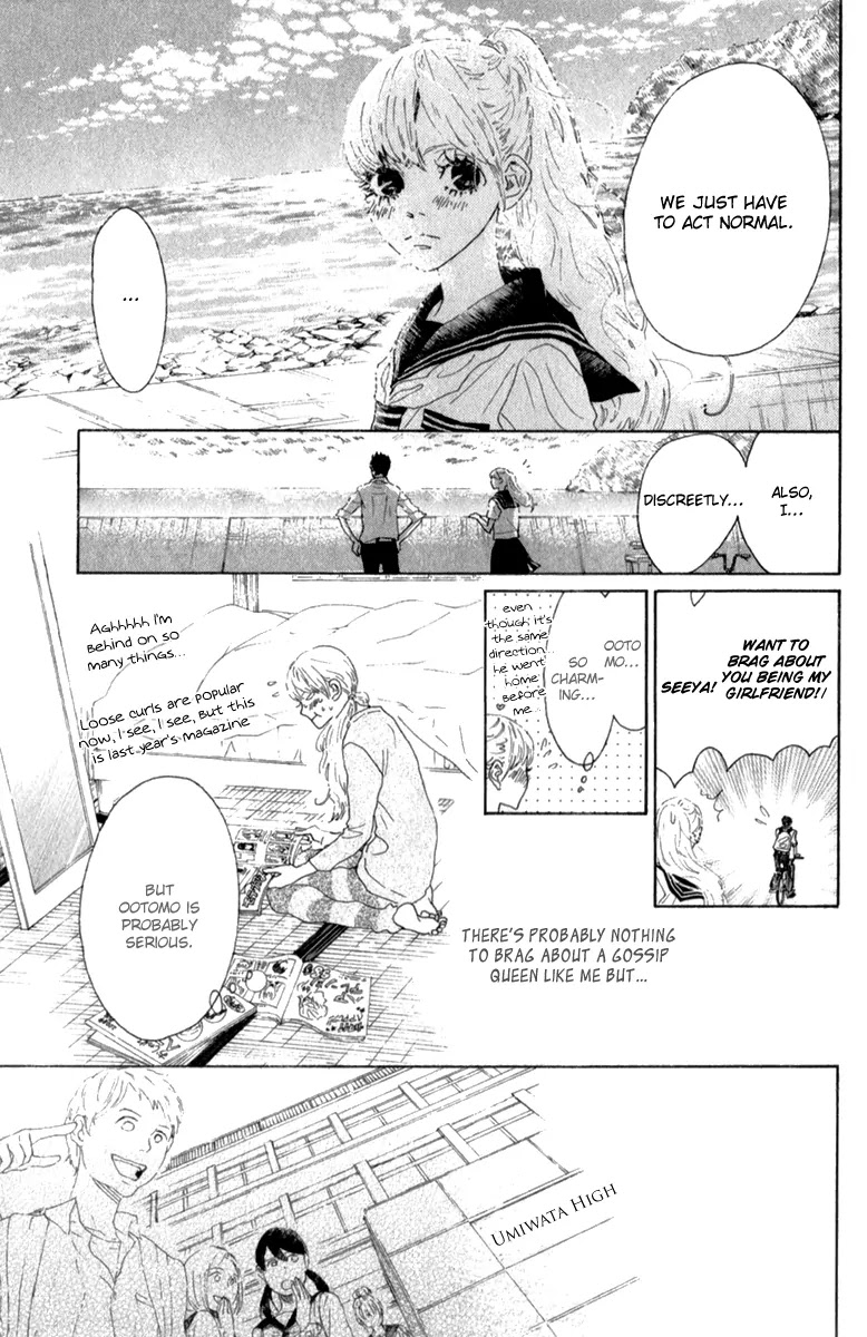 Oboreru Knife Chapter 35 page 15 - Chapter 35: The Burnt Sand of September