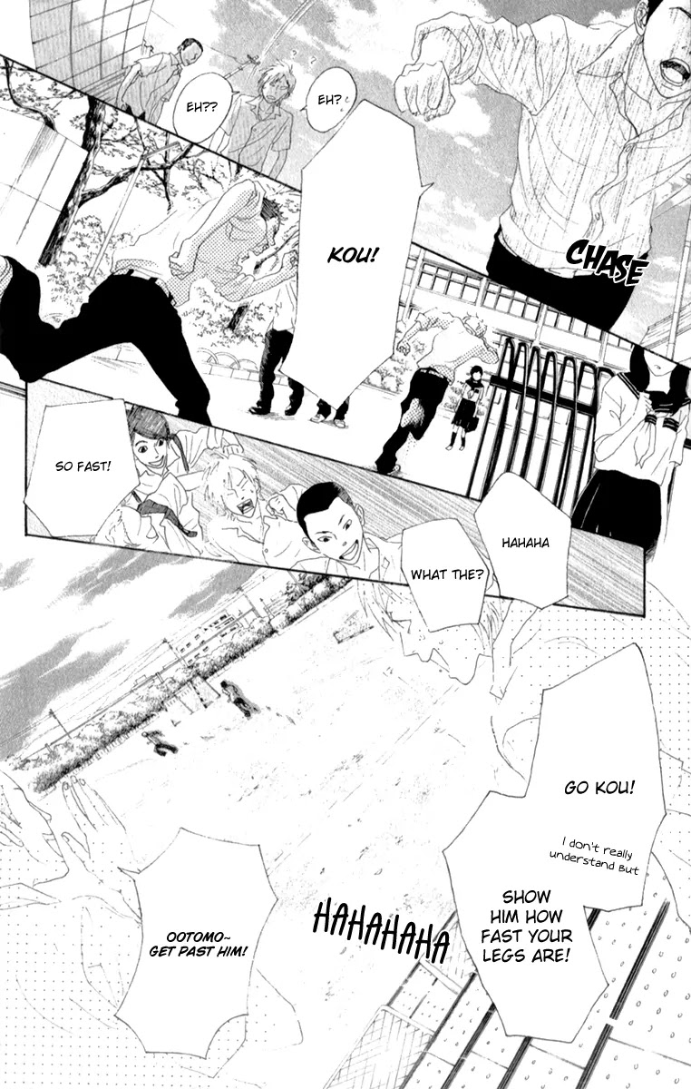 Oboreru Knife Chapter 35 page 22 - Chapter 35: The Burnt Sand of September
