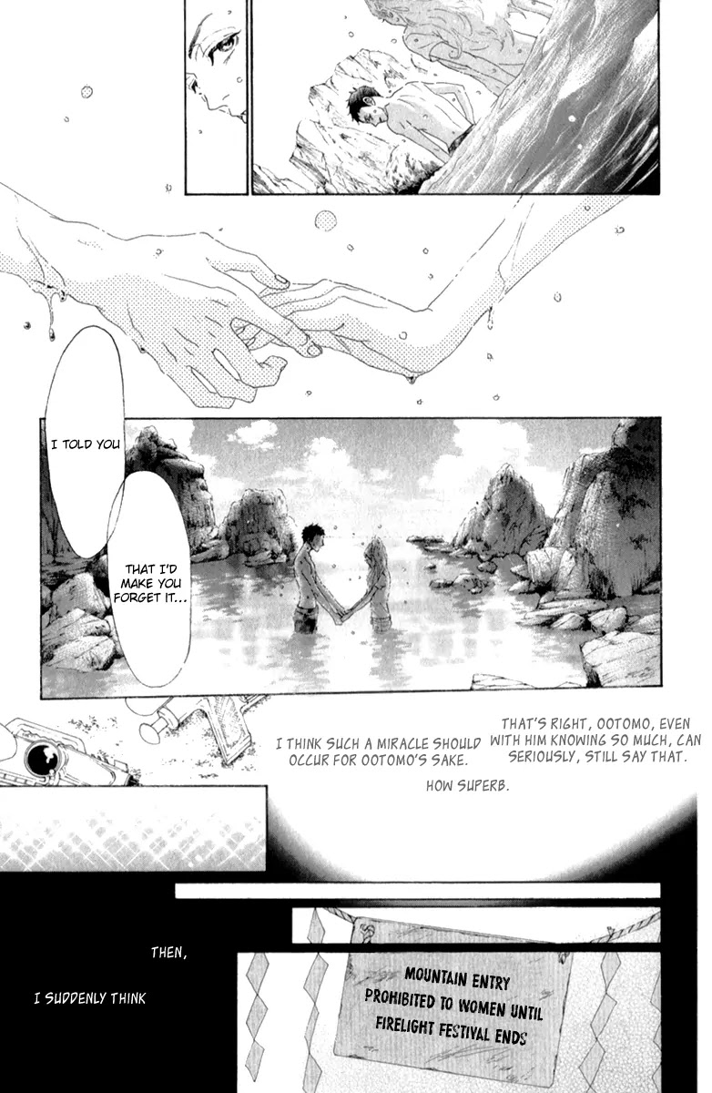 Oboreru Knife Chapter 35 page 5 - Chapter 35: The Burnt Sand of September