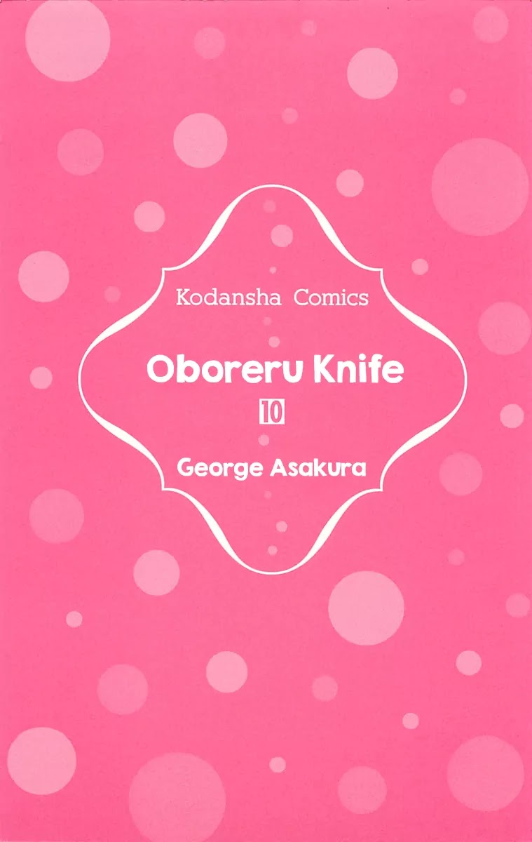 Oboreru Knife Chapter 36 page 4 - Chapter 36: Il sentimento dell'amore