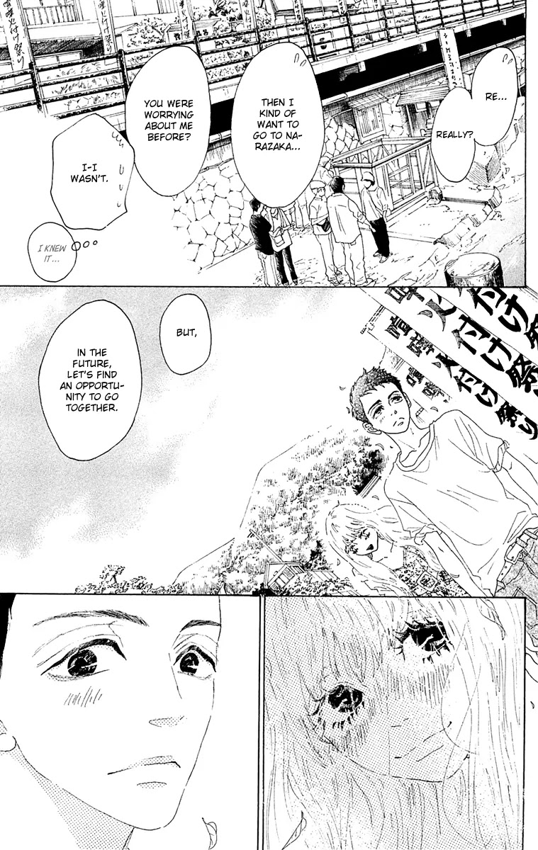 Oboreru Knife Chapter 37 page 11 - Chapter 37: Afterimage