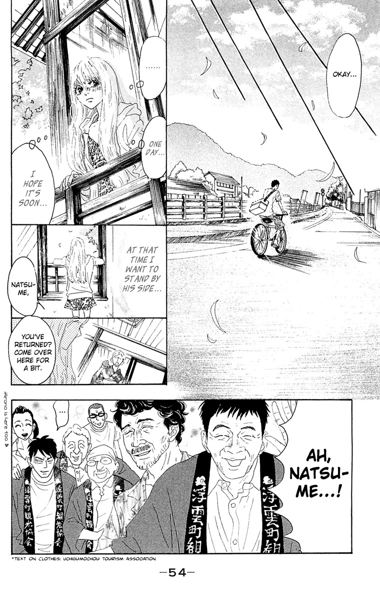 Oboreru Knife Chapter 37 page 12 - Chapter 37: Afterimage