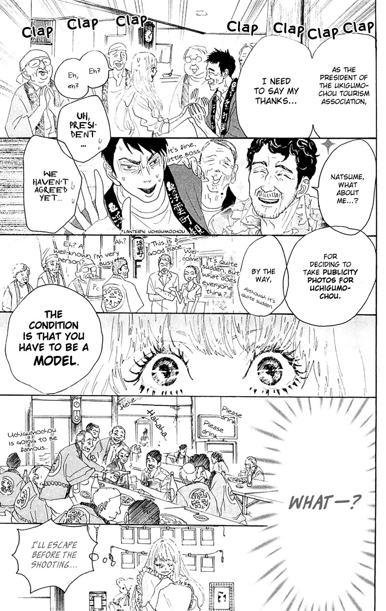 Oboreru Knife Chapter 37 page 13 - Chapter 37: Afterimage