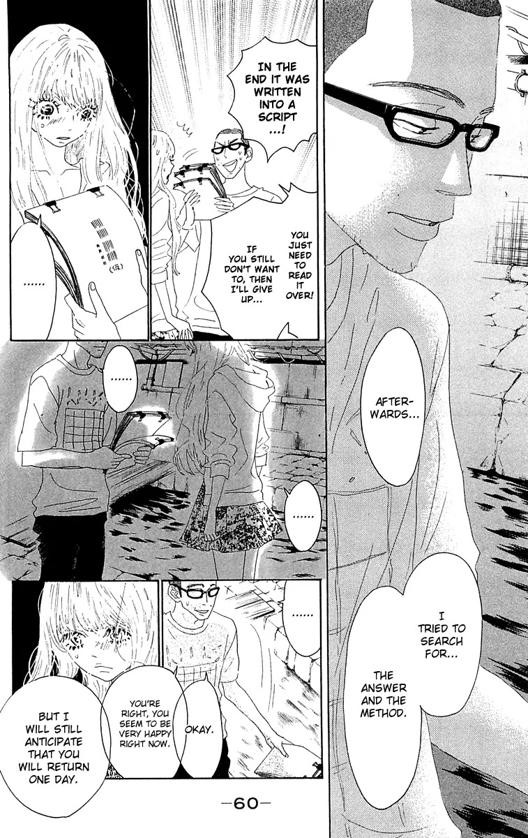 Oboreru Knife Chapter 37 page 18 - Chapter 37: Afterimage