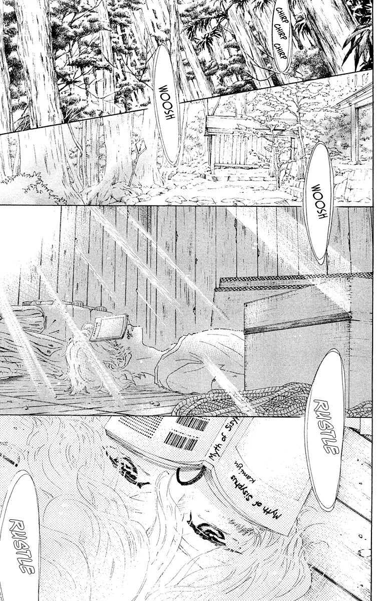 Oboreru Knife Chapter 37 page 4 - Chapter 37: Afterimage