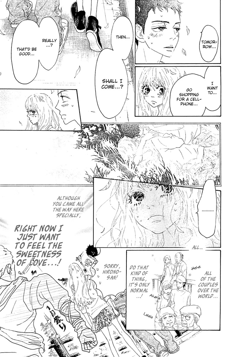 Oboreru Knife Chapter 37 page 7 - Chapter 37: Afterimage