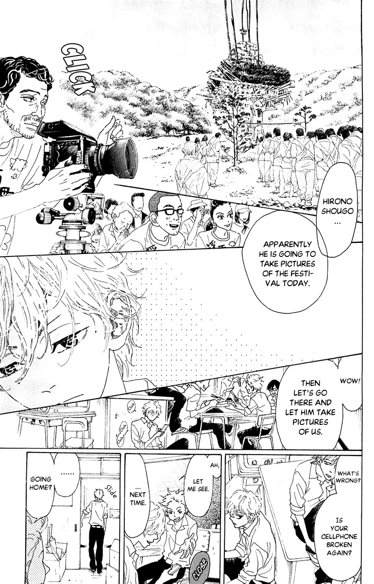 Oboreru Knife Chapter 38 page 3 - Chapter 38: Preparation For The Festival