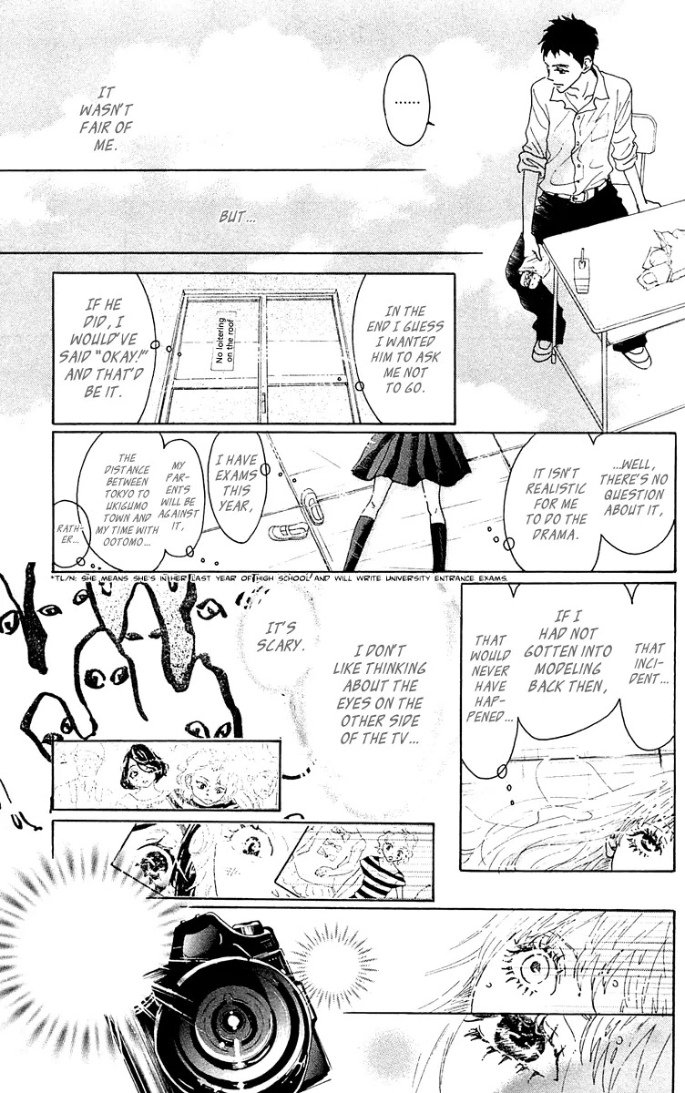 Oboreru Knife Chapter 38 page 7 - Chapter 38: Preparation For The Festival