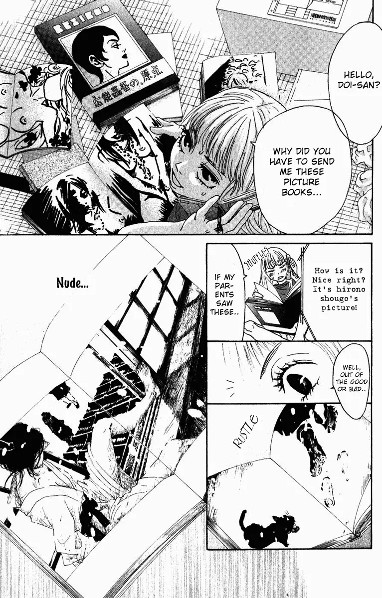 Oboreru Knife Chapter 4 page 13 - Chapter 4: Nervousness