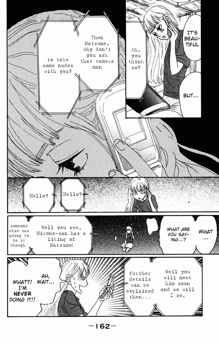Oboreru Knife Chapter 4 page 14 - Chapter 4: Nervousness