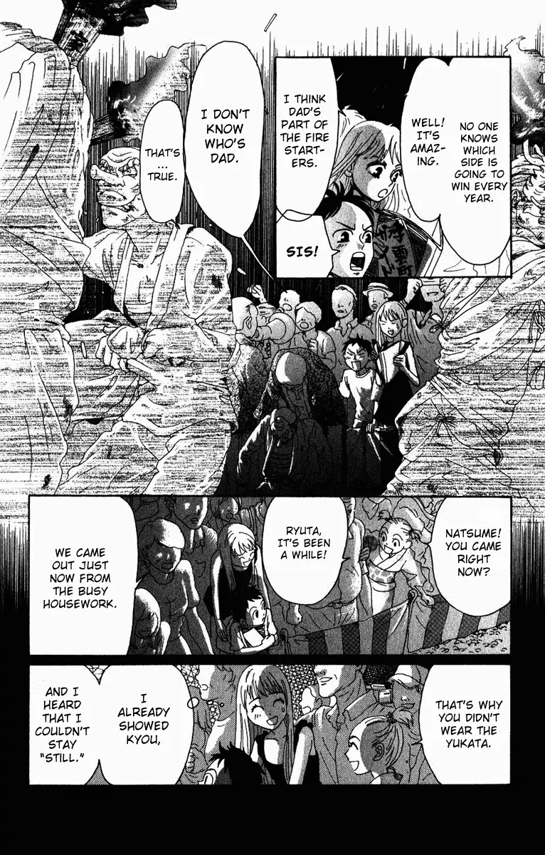 Oboreru Knife Chapter 4 page 30 - Chapter 4: Nervousness