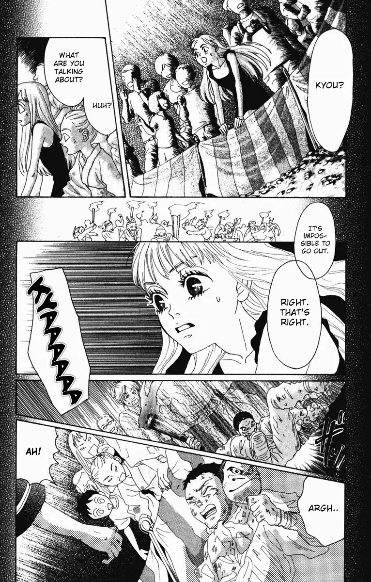 Oboreru Knife Chapter 4 page 32 - Chapter 4: Nervousness
