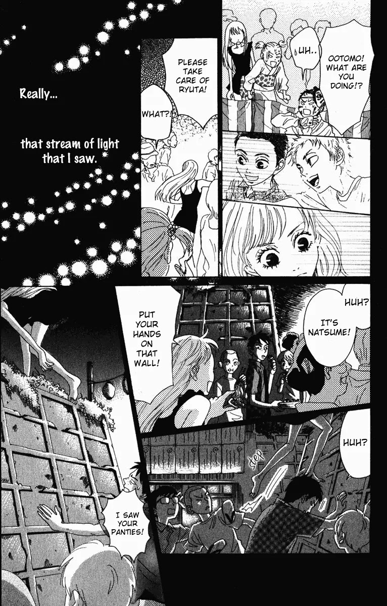 Oboreru Knife Chapter 4 page 33 - Chapter 4: Nervousness
