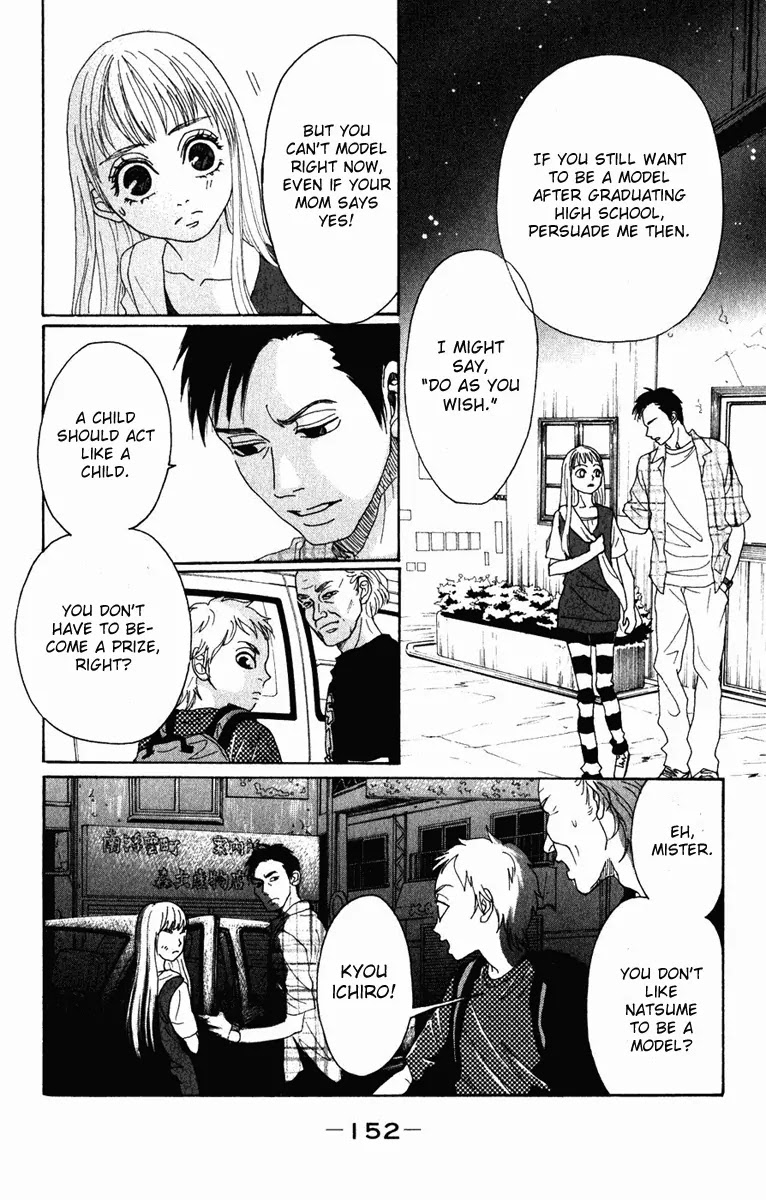 Oboreru Knife Chapter 4 page 4 - Chapter 4: Nervousness