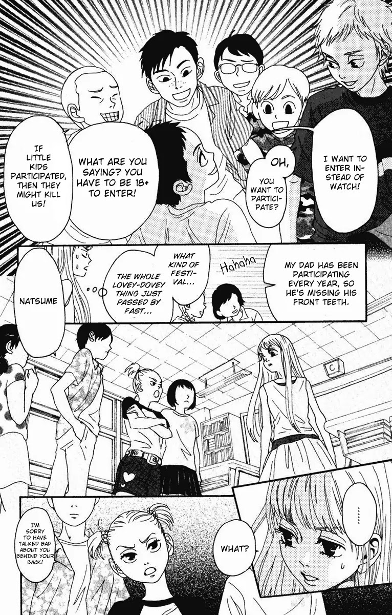Oboreru Knife Chapter 4 page 8 - Chapter 4: Nervousness