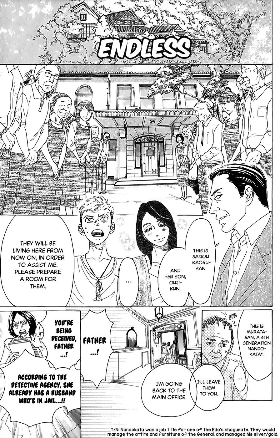 Oboreru Knife Chapter 40 page 21 - Chapter 40: The Hasegawa Household's Son