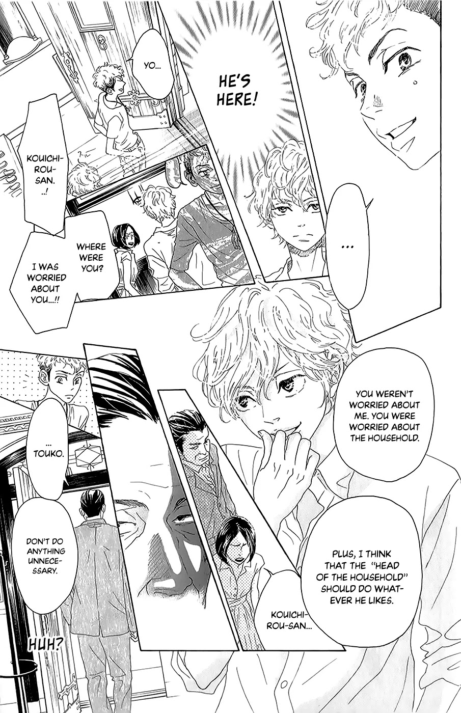 Oboreru Knife Chapter 40 page 23 - Chapter 40: The Hasegawa Household's Son