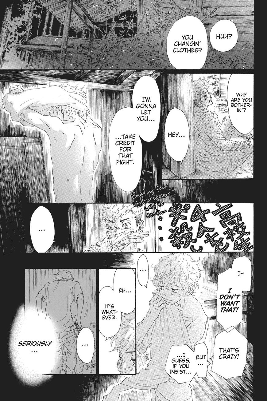 Oboreru Knife Chapter 42 page 1 - Chapter 42: Vol 07