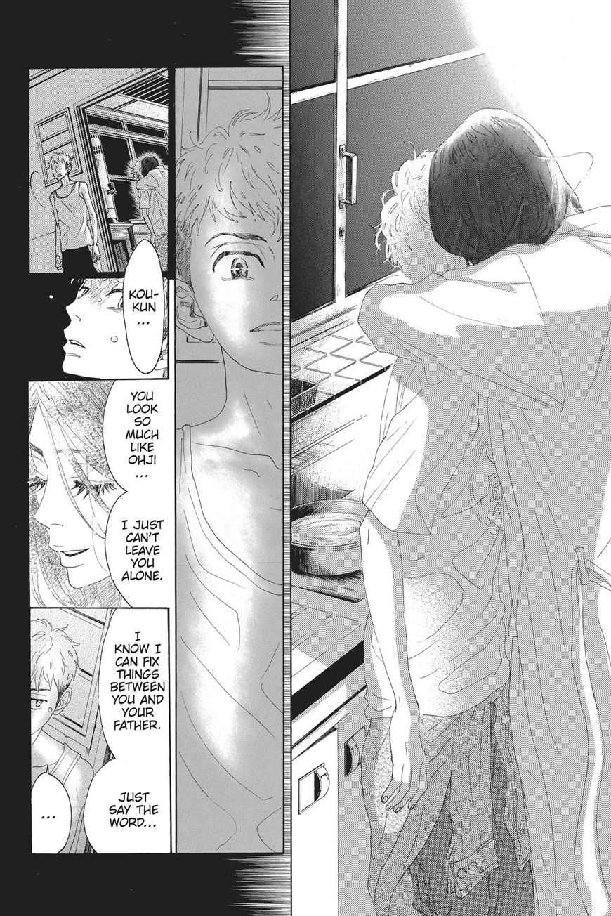 Oboreru Knife Chapter 42 page 11 - Chapter 42: Vol 07