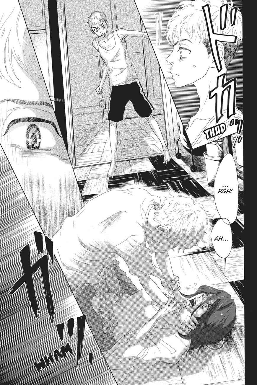 Oboreru Knife Chapter 42 page 12 - Chapter 42: Vol 07