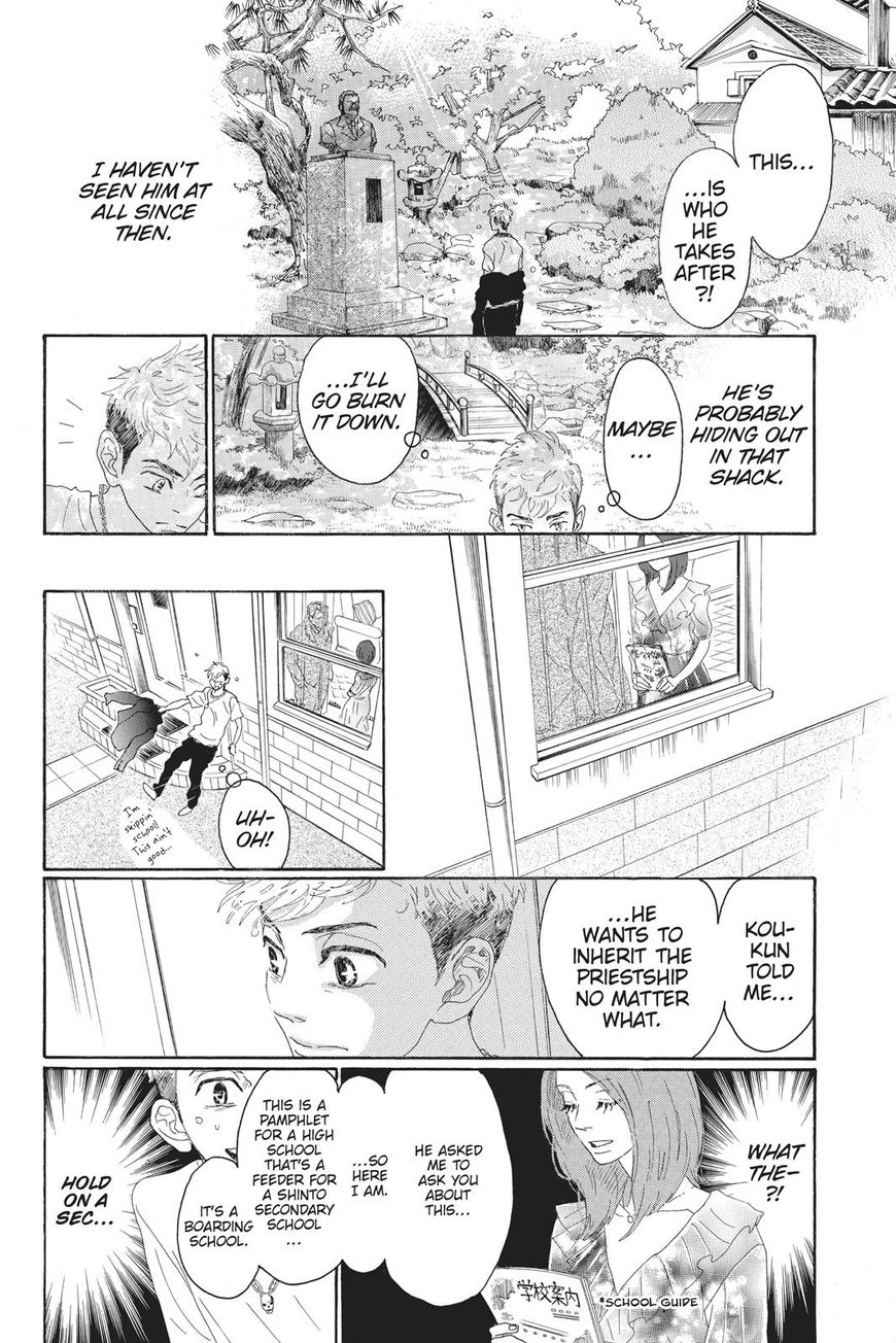Oboreru Knife Chapter 42 page 17 - Chapter 42: Vol 07