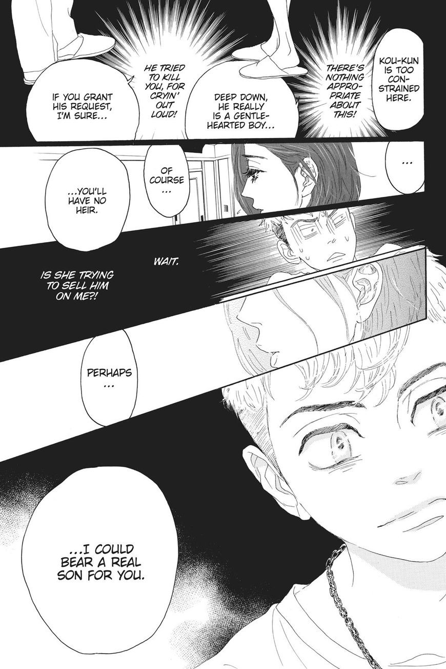 Oboreru Knife Chapter 42 page 18 - Chapter 42: Vol 07