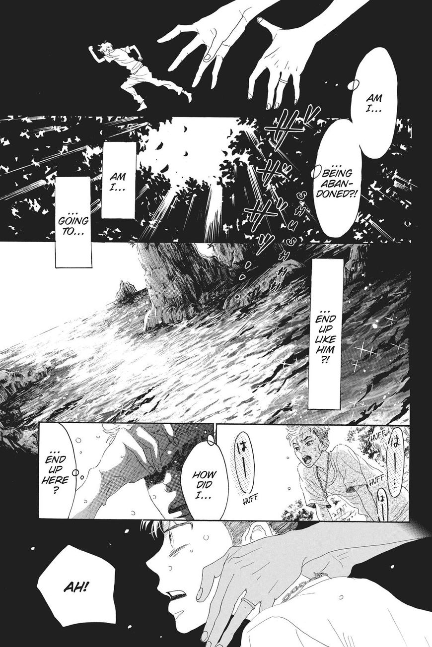 Oboreru Knife Chapter 42 page 20 - Chapter 42: Vol 07
