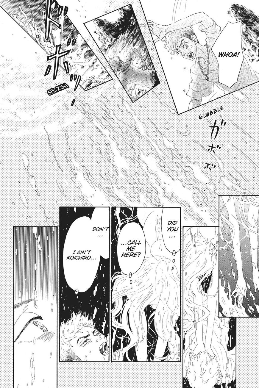Oboreru Knife Chapter 42 page 21 - Chapter 42: Vol 07