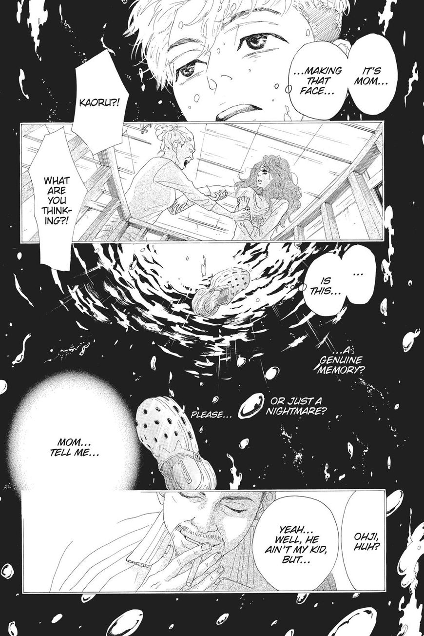 Oboreru Knife Chapter 42 page 23 - Chapter 42: Vol 07