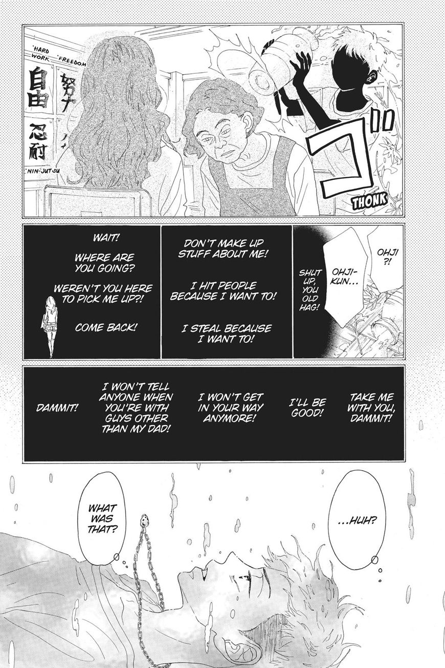 Oboreru Knife Chapter 42 page 25 - Chapter 42: Vol 07
