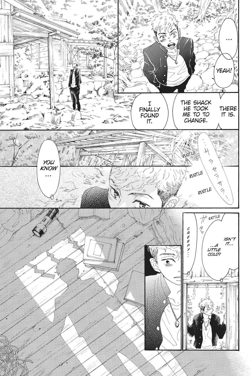 Oboreru Knife Chapter 42 page 3 - Chapter 42: Vol 07