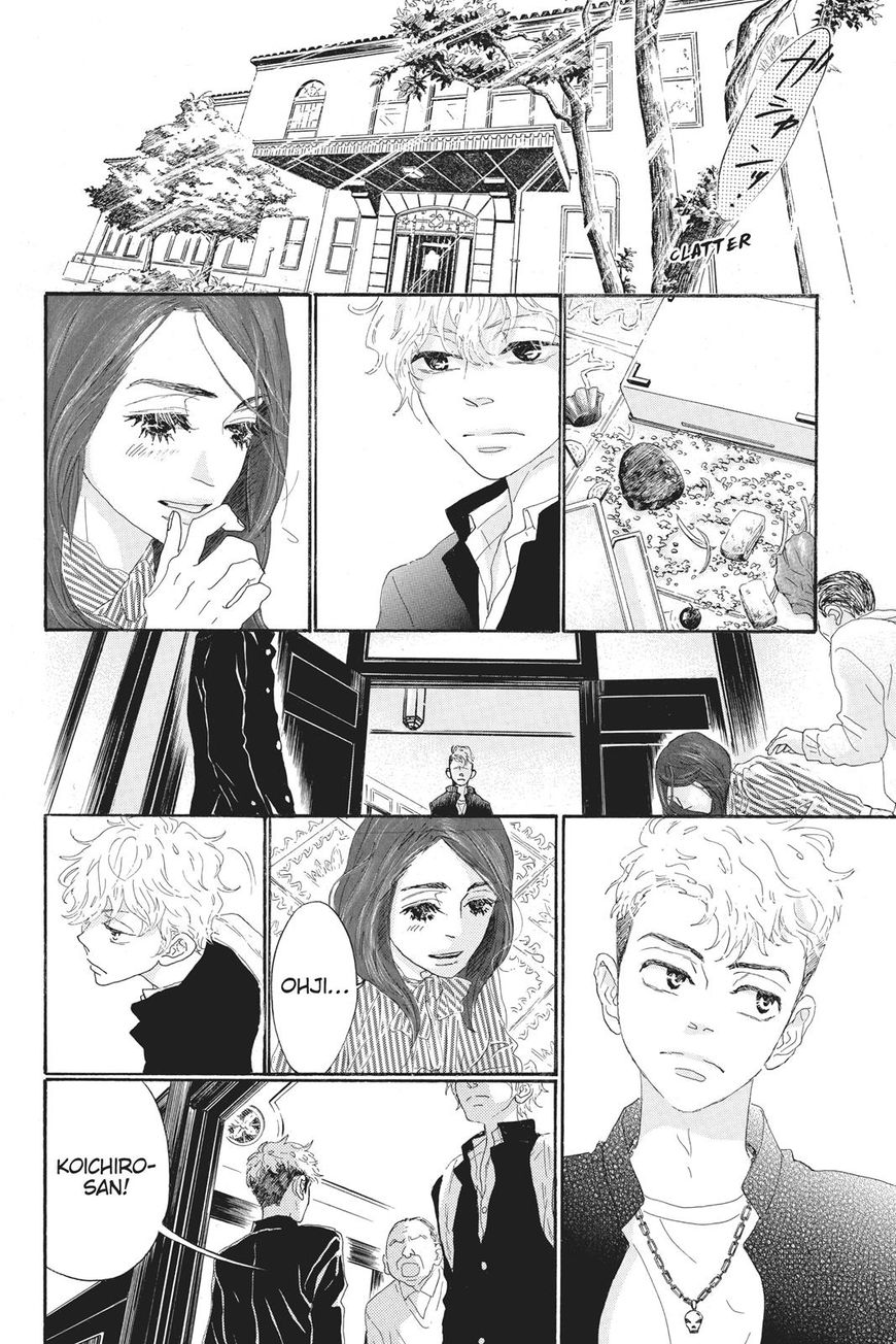 Oboreru Knife Chapter 42 page 35 - Chapter 42: Vol 07