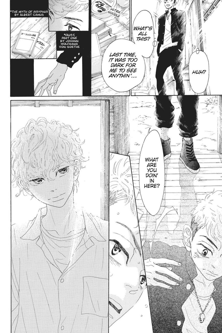 Oboreru Knife Chapter 42 page 4 - Chapter 42: Vol 07