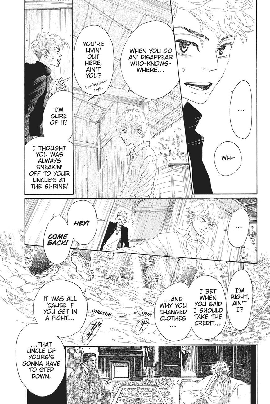 Oboreru Knife Chapter 42 page 5 - Chapter 42: Vol 07