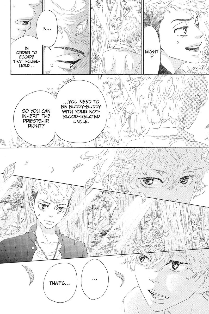 Oboreru Knife Chapter 42 page 6 - Chapter 42: Vol 07