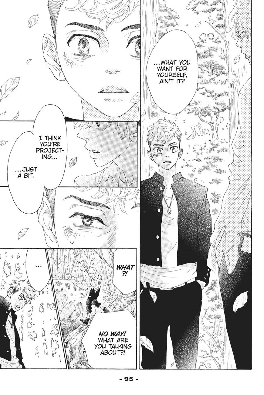 Oboreru Knife Chapter 42 page 7 - Chapter 42: Vol 07