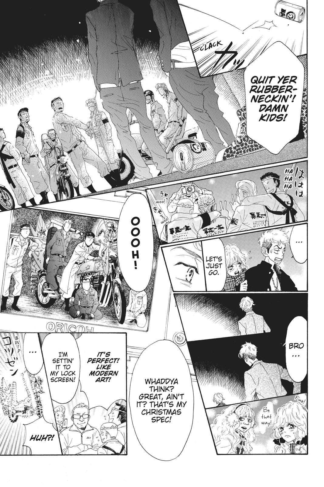 Oboreru Knife Chapter 43 page 19 - Chapter 43