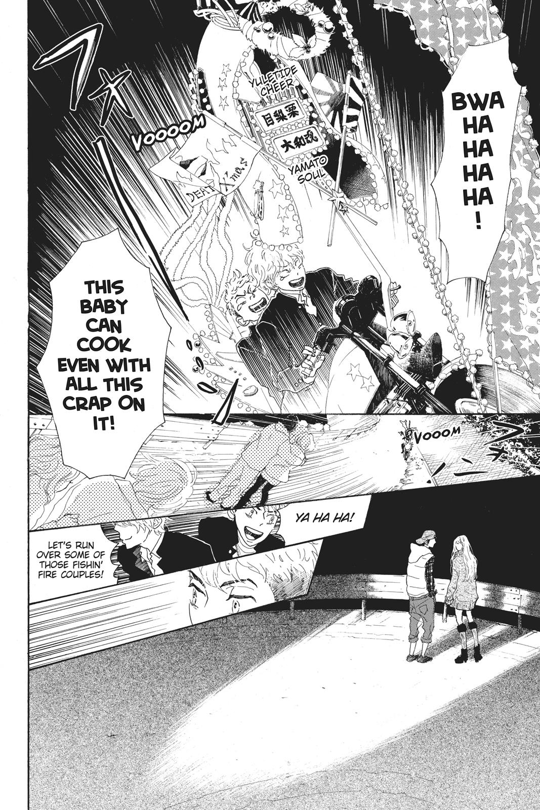 Oboreru Knife Chapter 43 page 20 - Chapter 43