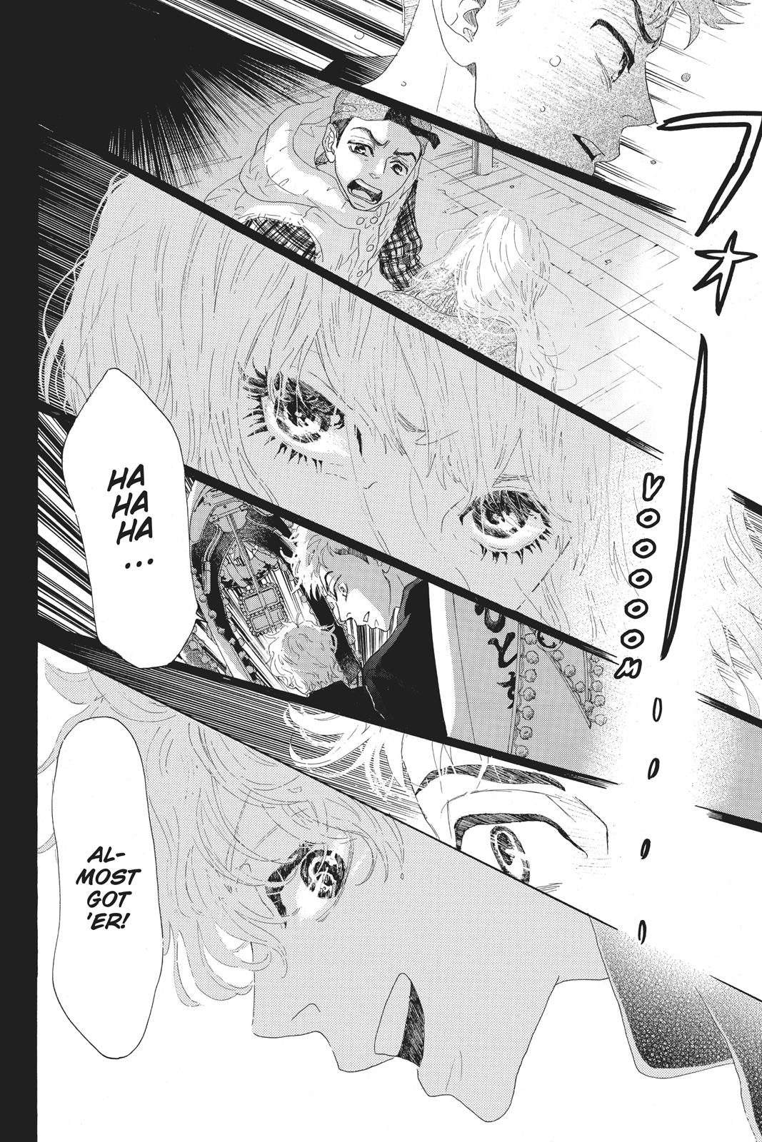 Oboreru Knife Chapter 43 page 22 - Chapter 43