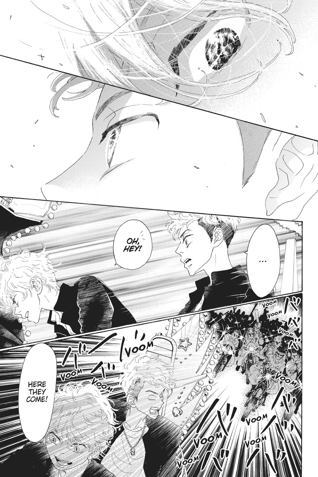 Oboreru Knife Chapter 43 page 23 - Chapter 43