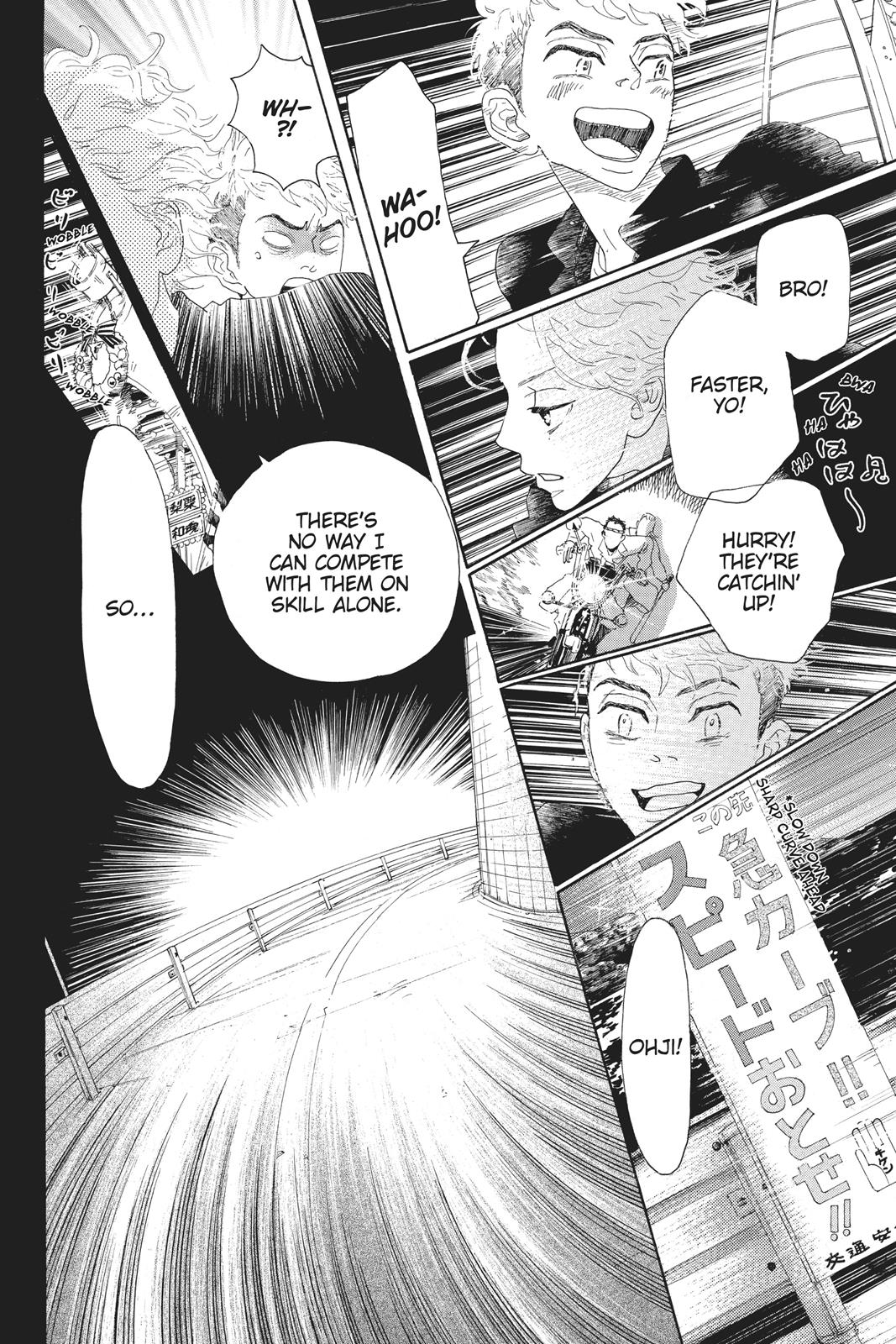Oboreru Knife Chapter 43 page 26 - Chapter 43