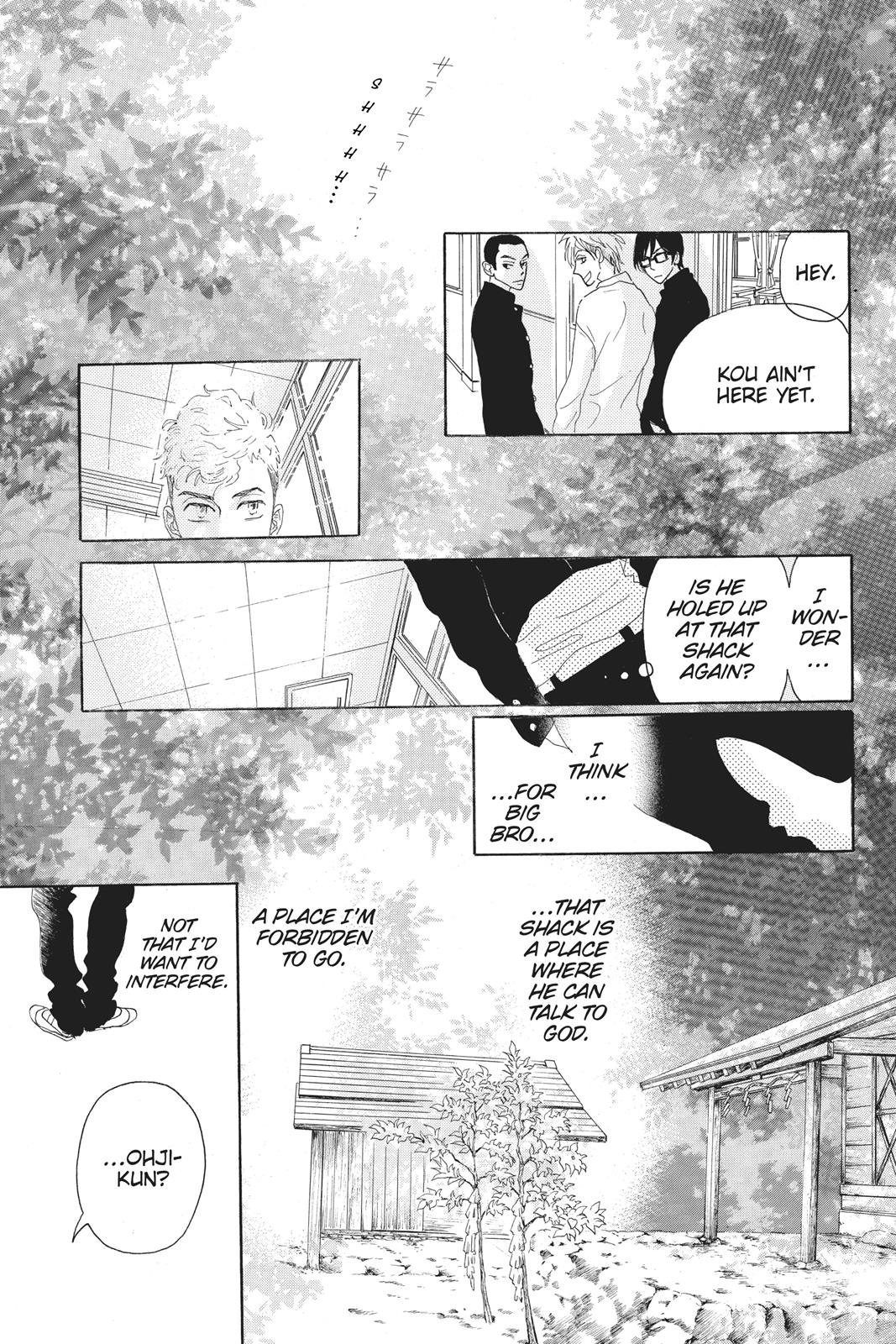 Oboreru Knife Chapter 43 page 3 - Chapter 43