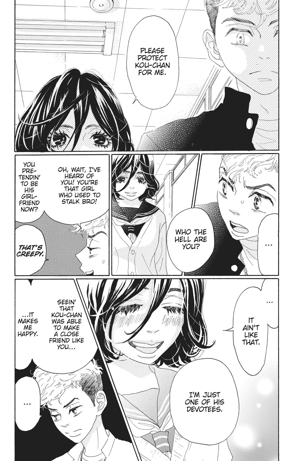 Oboreru Knife Chapter 43 page 4 - Chapter 43