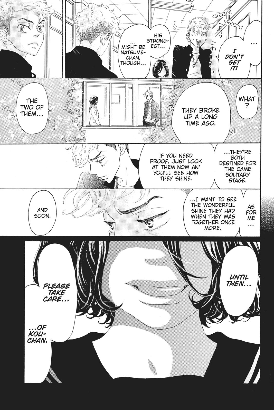 Oboreru Knife Chapter 43 page 5 - Chapter 43