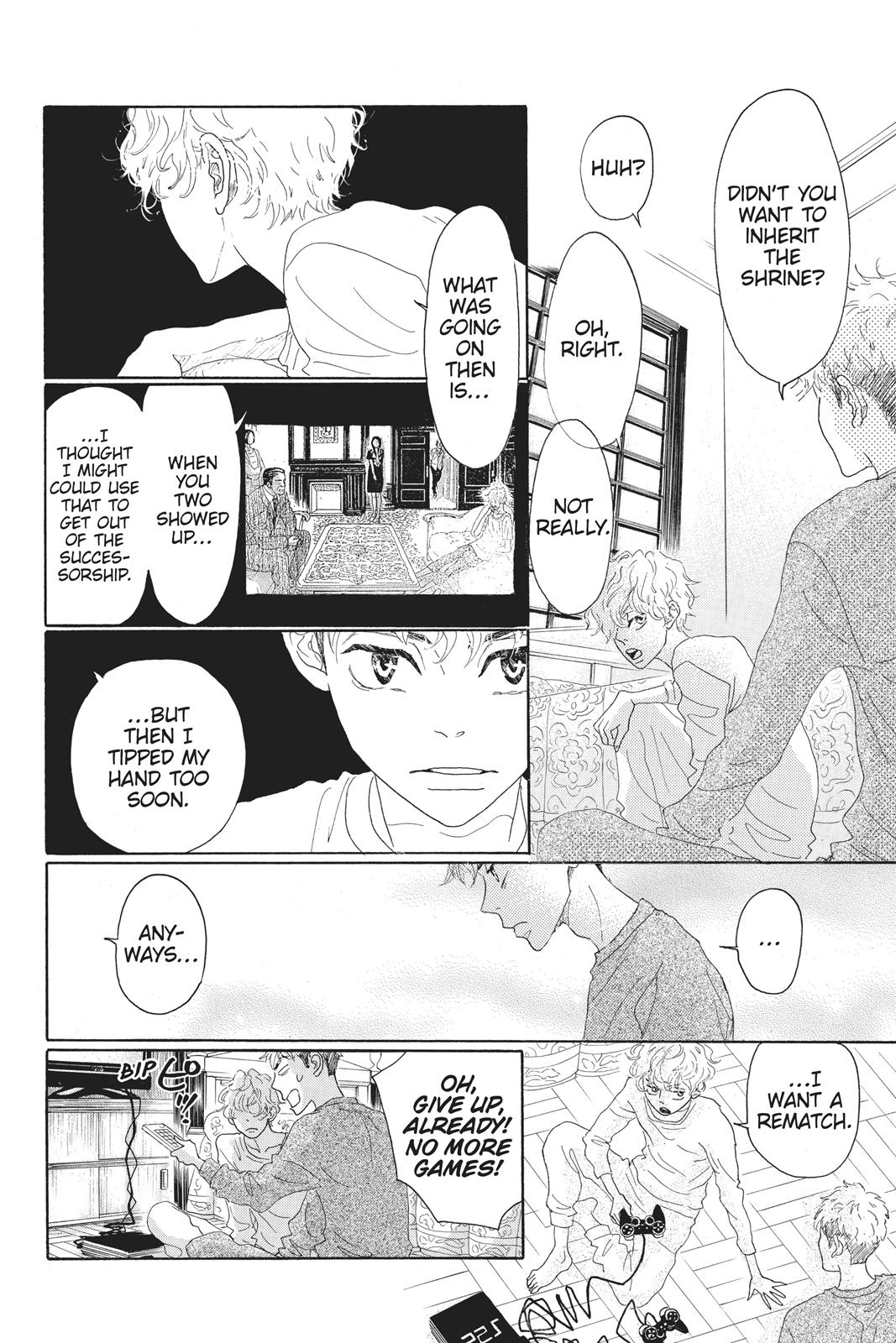 Oboreru Knife Chapter 43 page 8 - Chapter 43