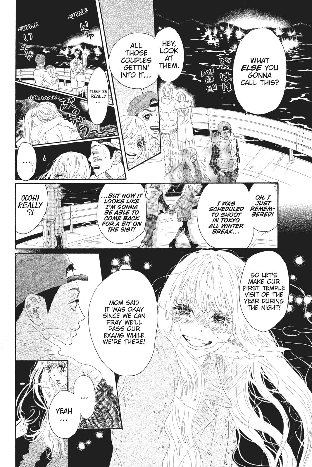 Oboreru Knife Chapter 44 page 13 - Chapter 44