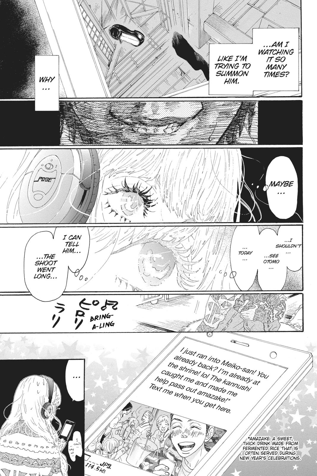 Oboreru Knife Chapter 44 page 27 - Chapter 44