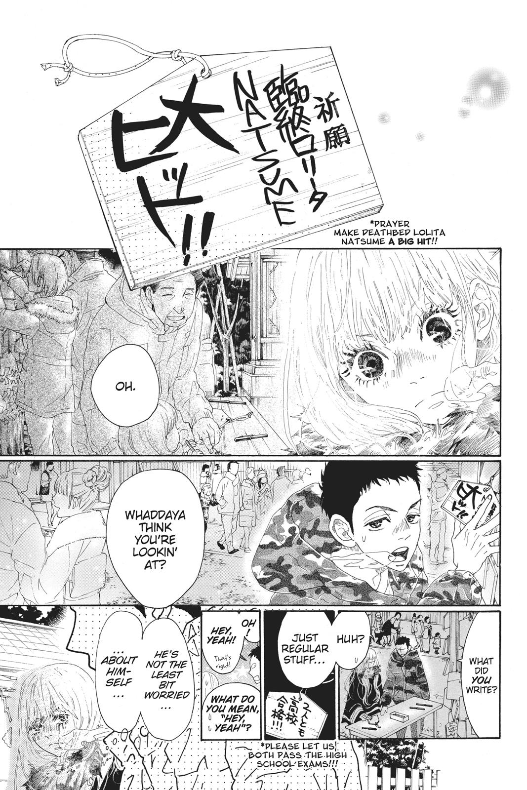 Oboreru Knife Chapter 45 page 1 - Chapter 45